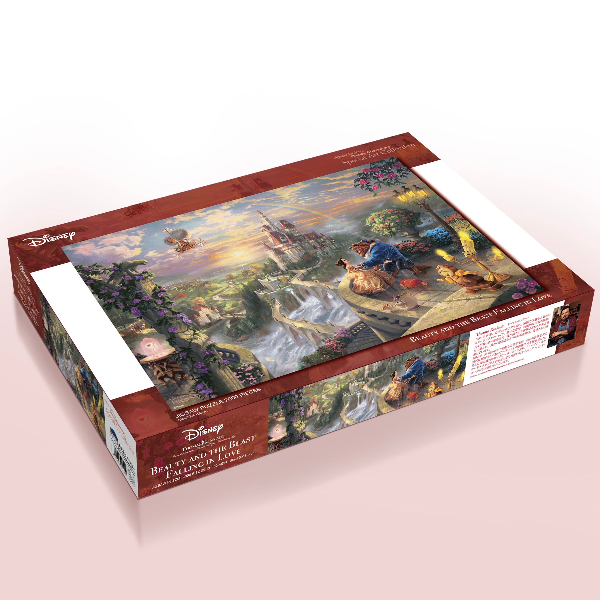 ジグソーパズル 2000ピース「Beauty and the Beast Falling in Love