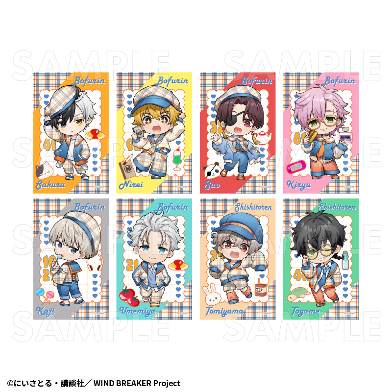 2026年2月発売】TVアニメ「WIND BREAKER」 トレーディングミニ