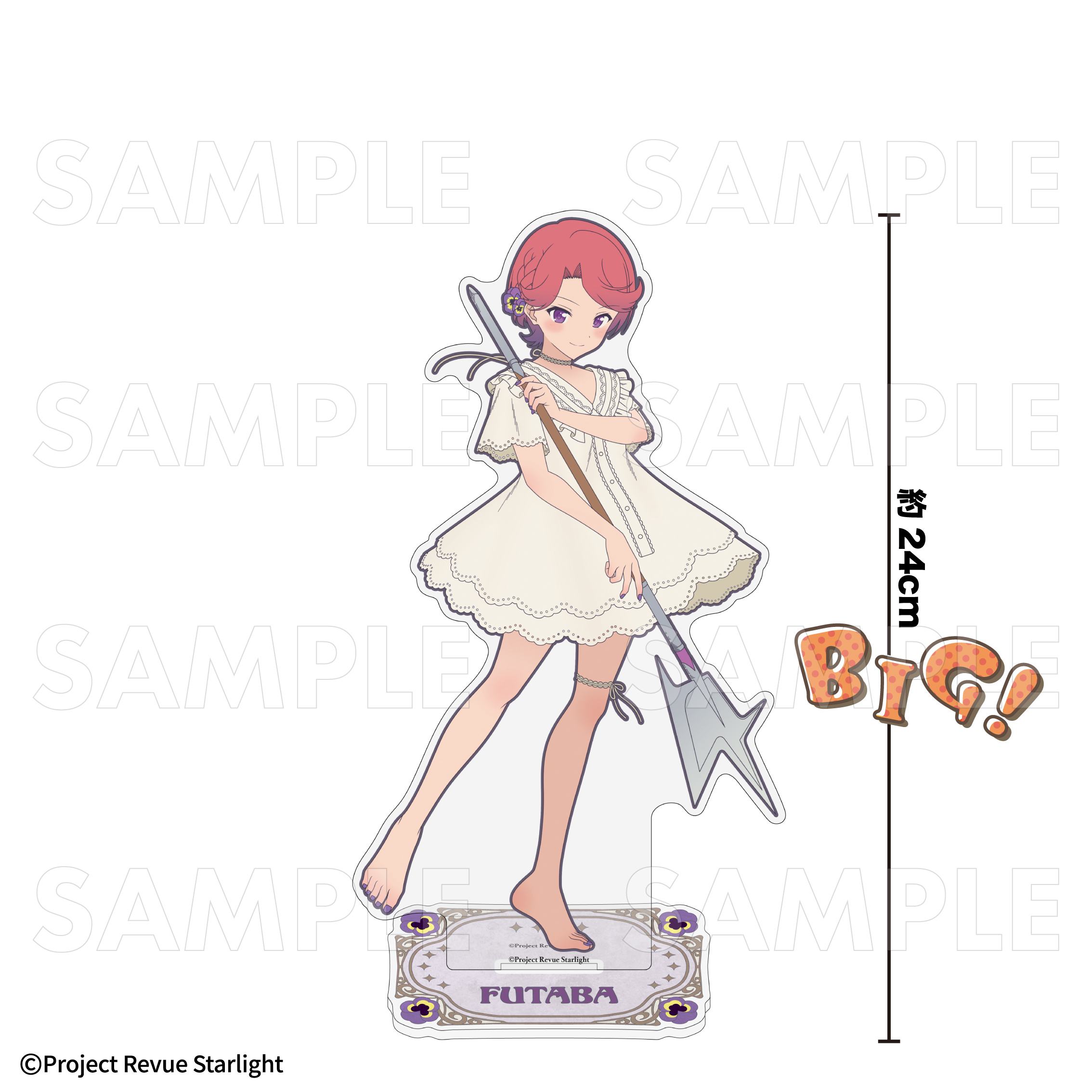 少女☆歌劇 レヴュースタァライト』花の女神たち 特大アクリルスタンド