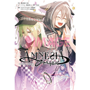 アムネシア レイター UKYO ＆ ORION編（オトメイトノベル