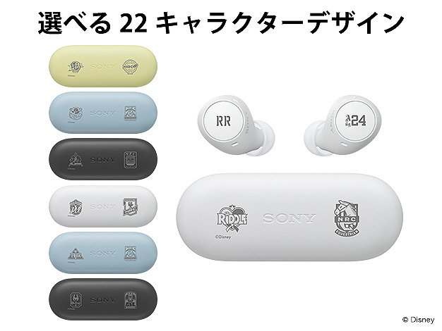 期間限定】SONYのワイヤレスイヤホン&ウォークマンに『ディズニー