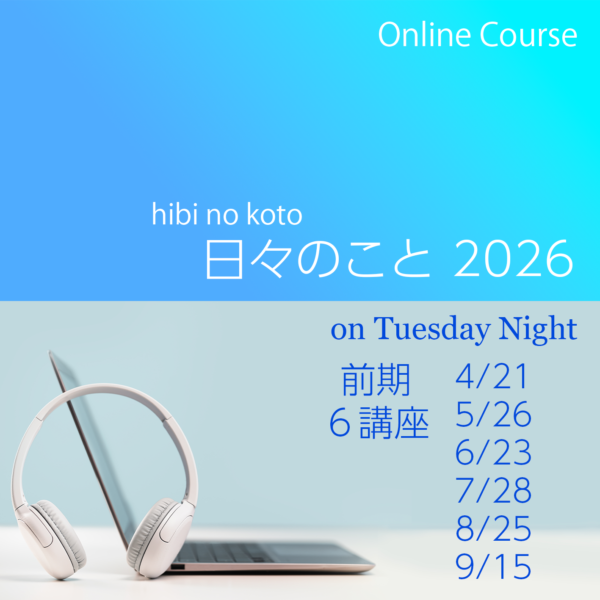 喜多川塾 | 学びの広場 | 喜多川 泰 – Yasushi Kitagawa Official Website