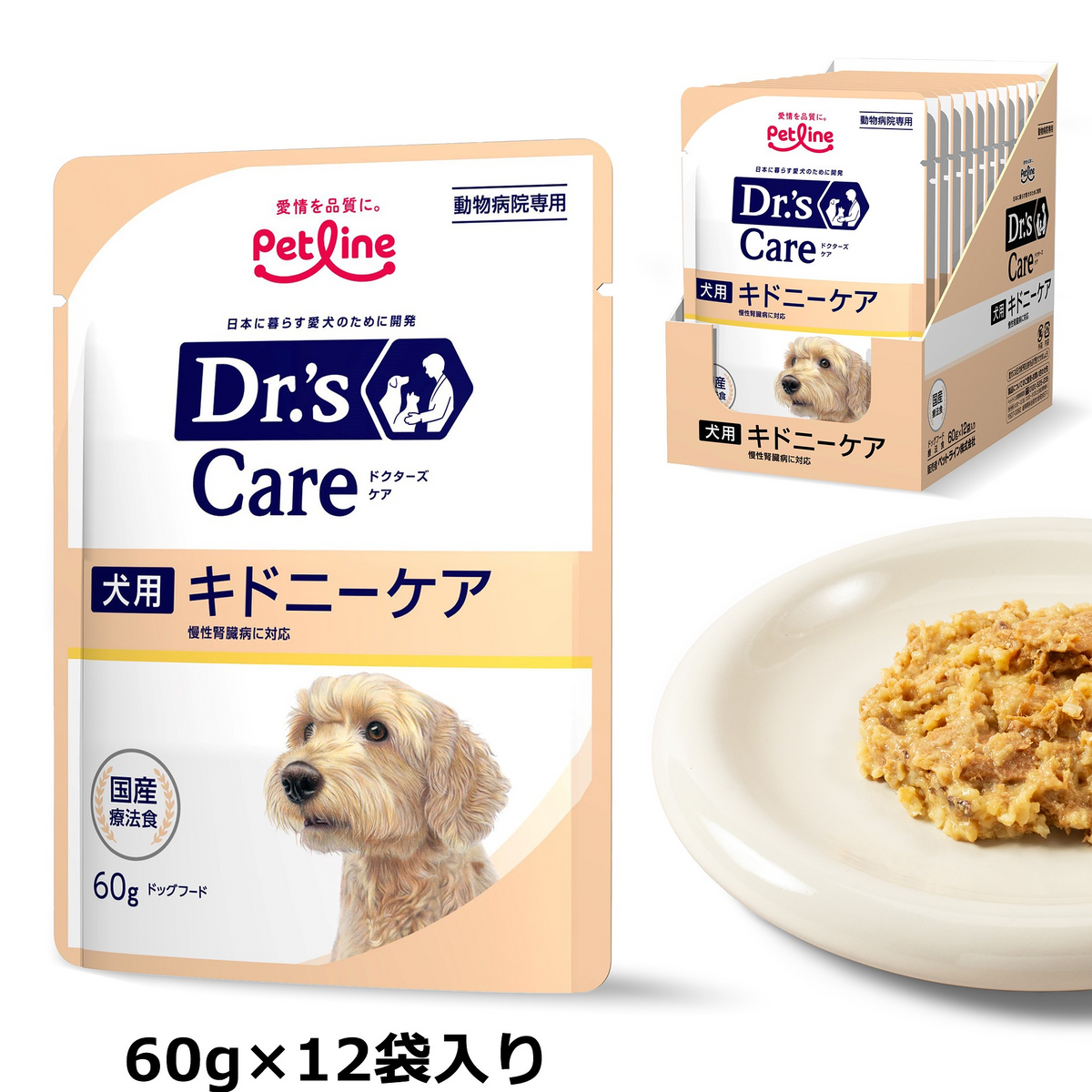 ドクターズケア】〈犬用〉キドニーケア ウェットタイプ 60g×12袋入り