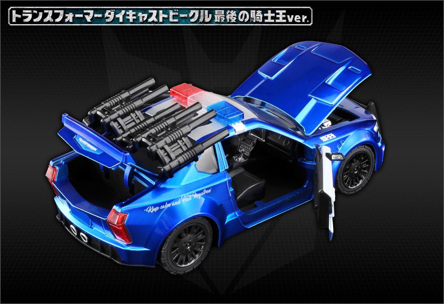 1/24ディセプティコンバリケード｜トランスフォーマーオフィシャル