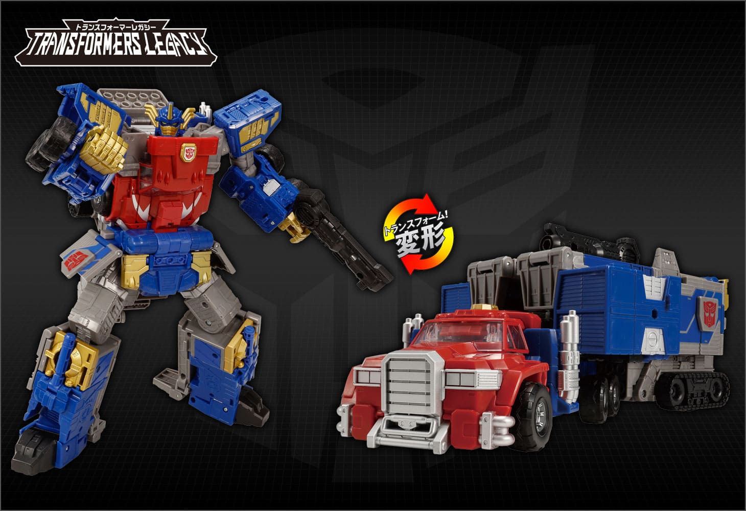 TL-48 オプティマスプライム（アルマダユニバース