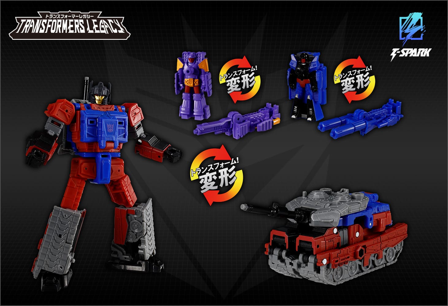 TL-82 クエイク＆ヒーター＆ティップトップ｜トランスフォーマー