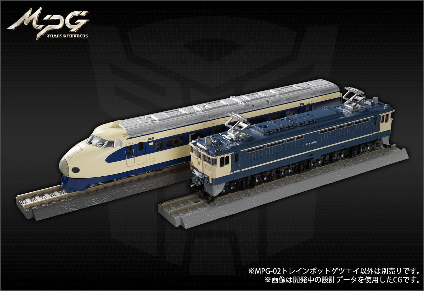 MPG-02 トレインボットゲツエイ｜トランスフォーマーオフィシャル