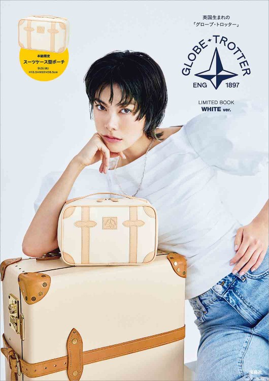 GLOBE-TROTTER LIMITED BOOK WHITE ver.│宝島社の通販 宝島チャンネル