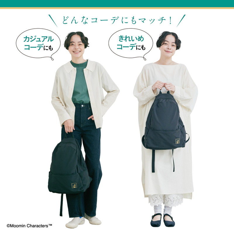 MOOMIN たっぷり入る！ 大人に似合う軽やかリュック BOOK│宝島社の