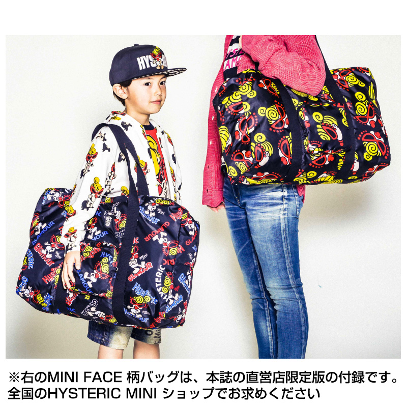 HYSTERIC MINI OFFICIAL GUIDE BOOK 2018 SPRING & SUMMER│宝島社の