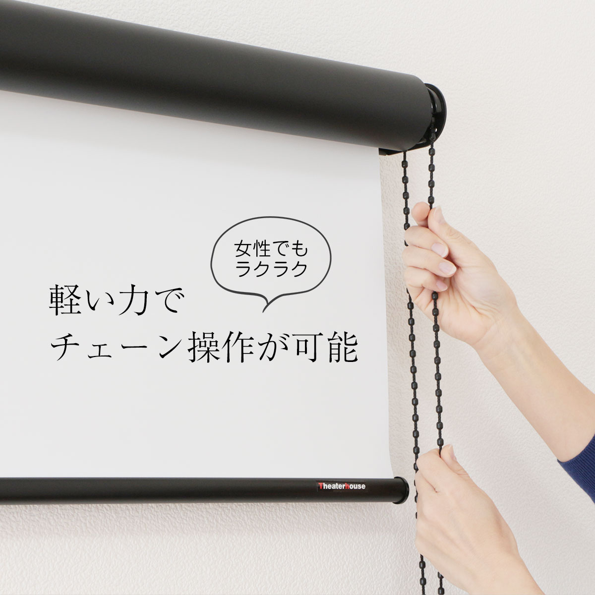 手動 プロジェクター スクリーン ワイド90インチ|BCH2000FEH