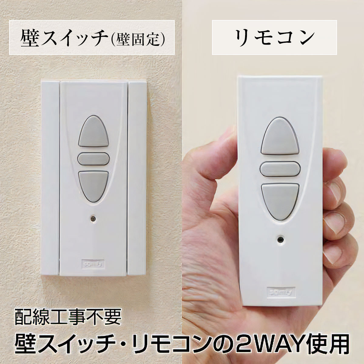 遠距離操作電動スクリーン ケースなし 16:9 100インチ 壁リモコン