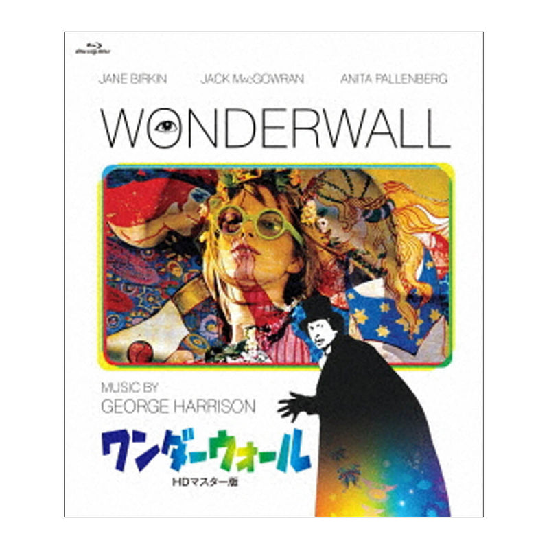 ジョージ・ハリスン ブルーレイ 「ワンダー・ウォール - HDマスター版