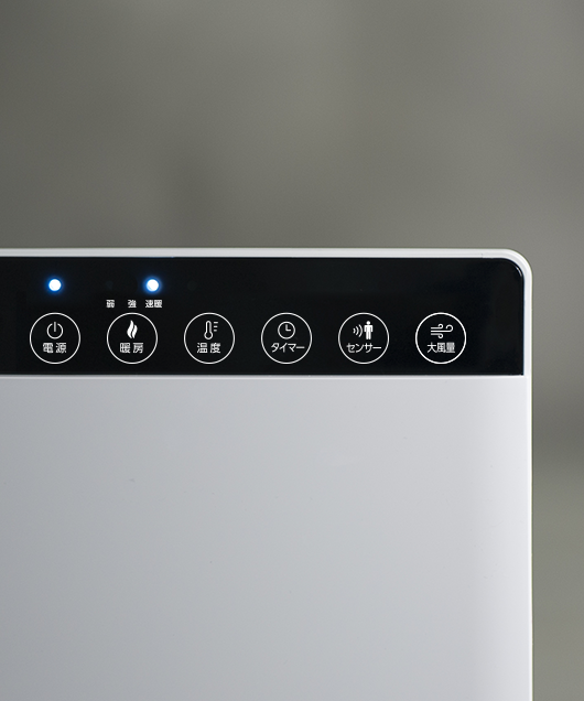 HEAT WIDE SLIM（節電／室温センサー付 大風量パネルセラミック