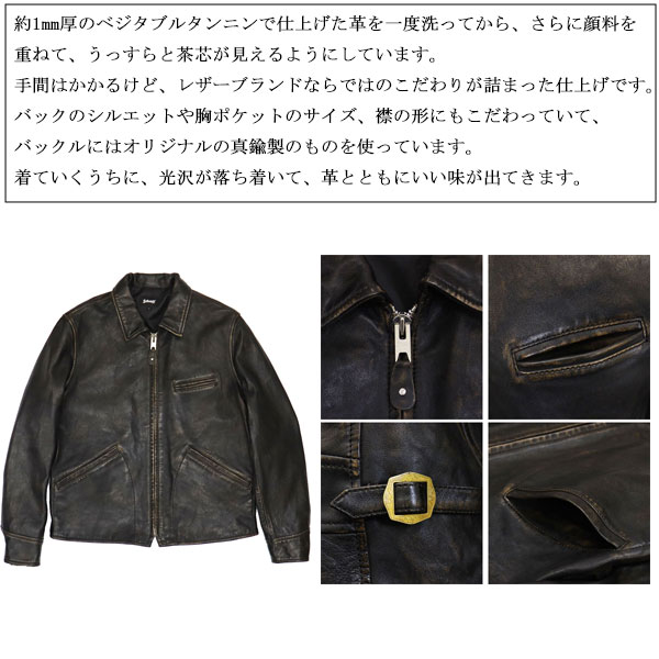 正規取扱店 Schott (ショット) 5150002 SPORTS LEATHER JACKET