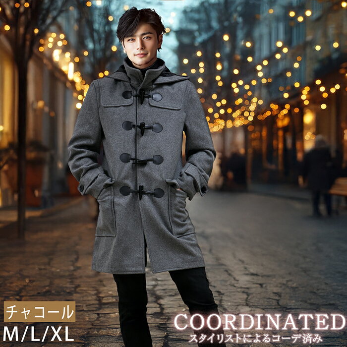 楽天市場】ダッフルコート（カラーグレー）（メンズファッション）の通販