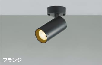 楽天市場】スポットライト（ブランドコイズミ）（ライト・照明器具