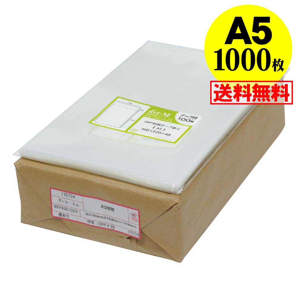 楽天市場】A5（ギフトラッピング用品｜文房具・事務用品）：日用品雑貨