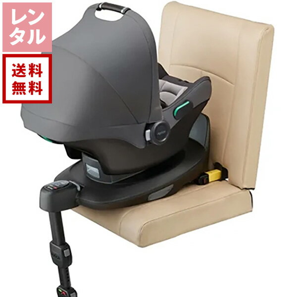 楽天市場】アップリカ トラベルシステムベースの通販