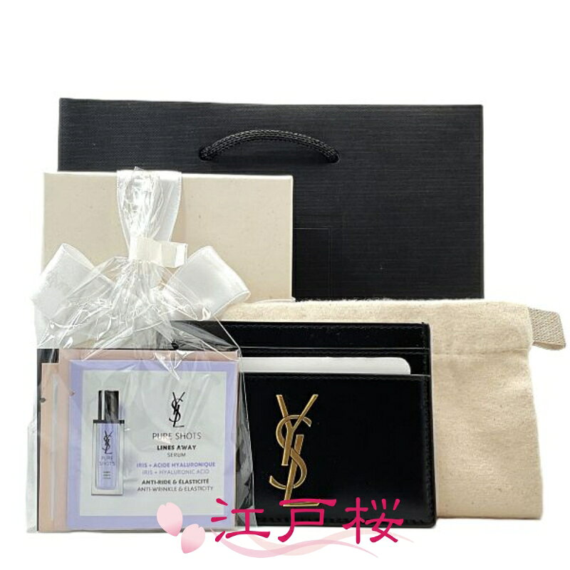 楽天市場】イヴサンローラン メイクボックスの通販