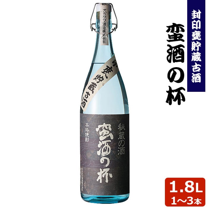 楽天市場】焼酎 無 瀬 の 浜 亀の通販
