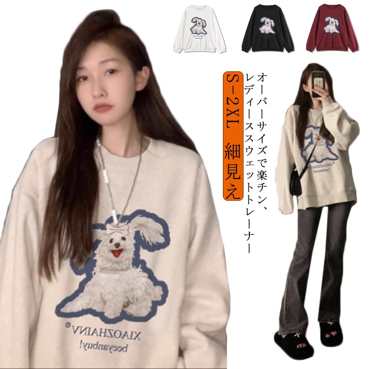 楽天市場】トイプードル グッズ（サイズ（S/M/L）M）（スウェット