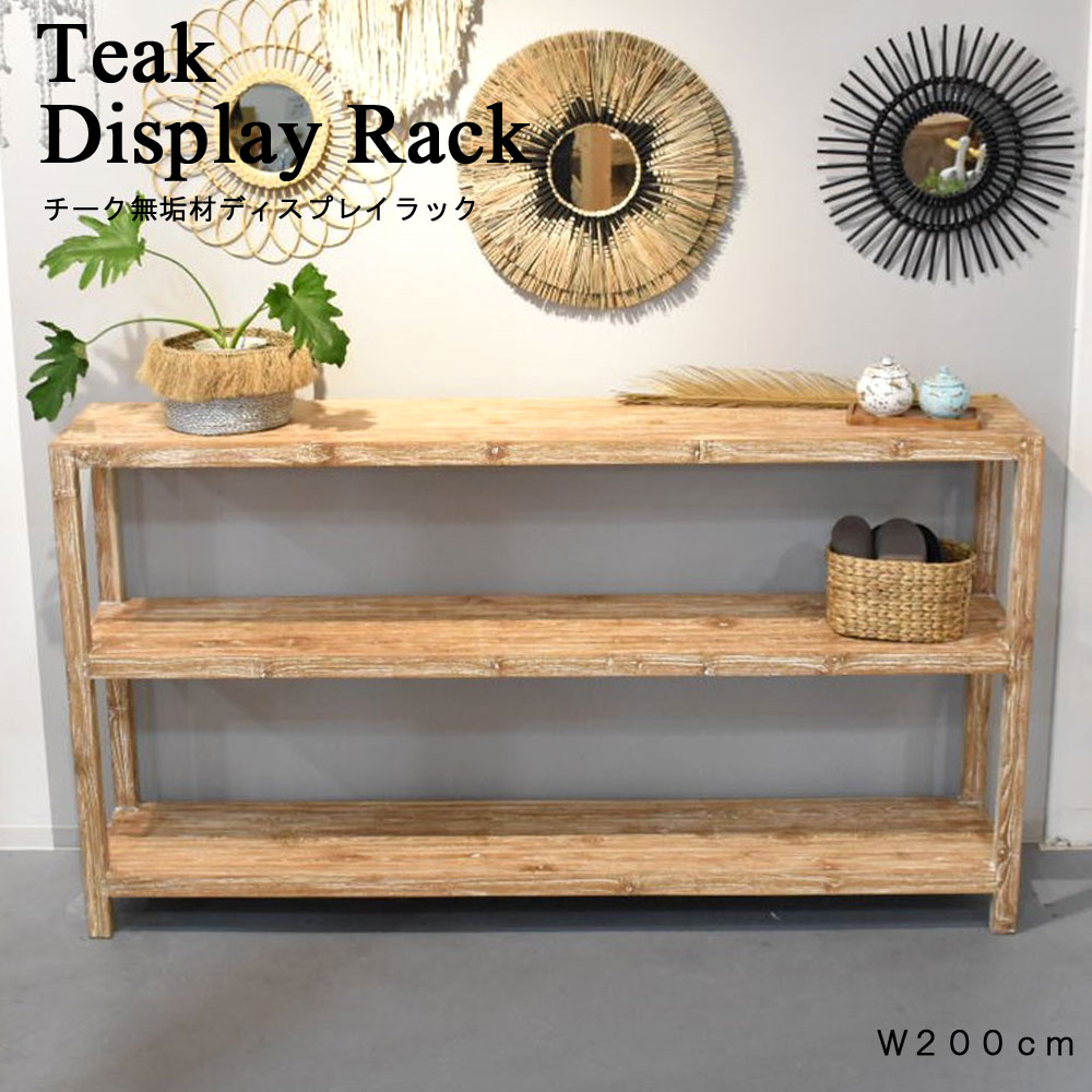 楽天市場】おしゃれ 陳列棚（収納家具｜インテリア・寝具・収納）の通販