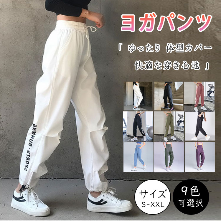 楽天市場】ジョガーパンツ zumbaの通販