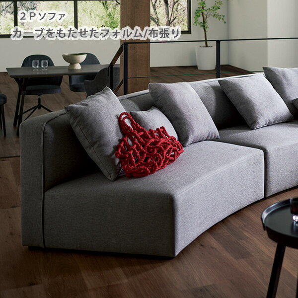 楽天市場】カーブ チャー ソファの通販