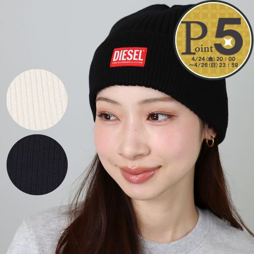楽天市場】ディーゼル ニット 帽の通販