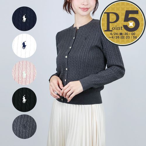 楽天市場】ラルフローレン カーディガン アウトレットの通販