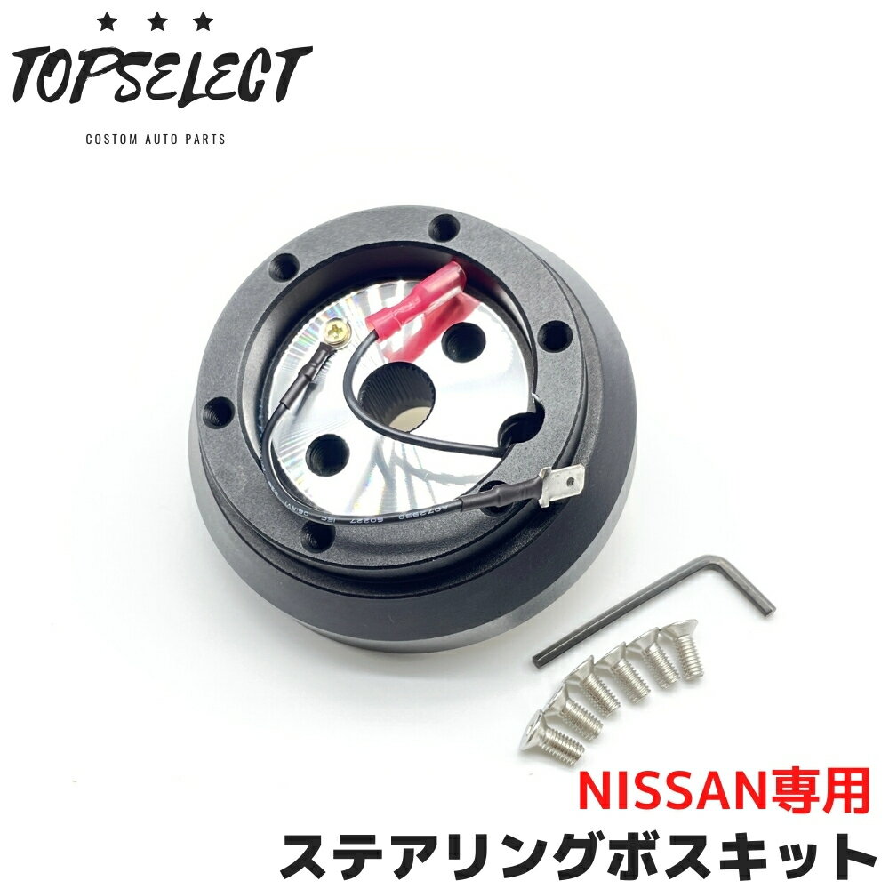 楽天市場】s15 ショートボスの通販