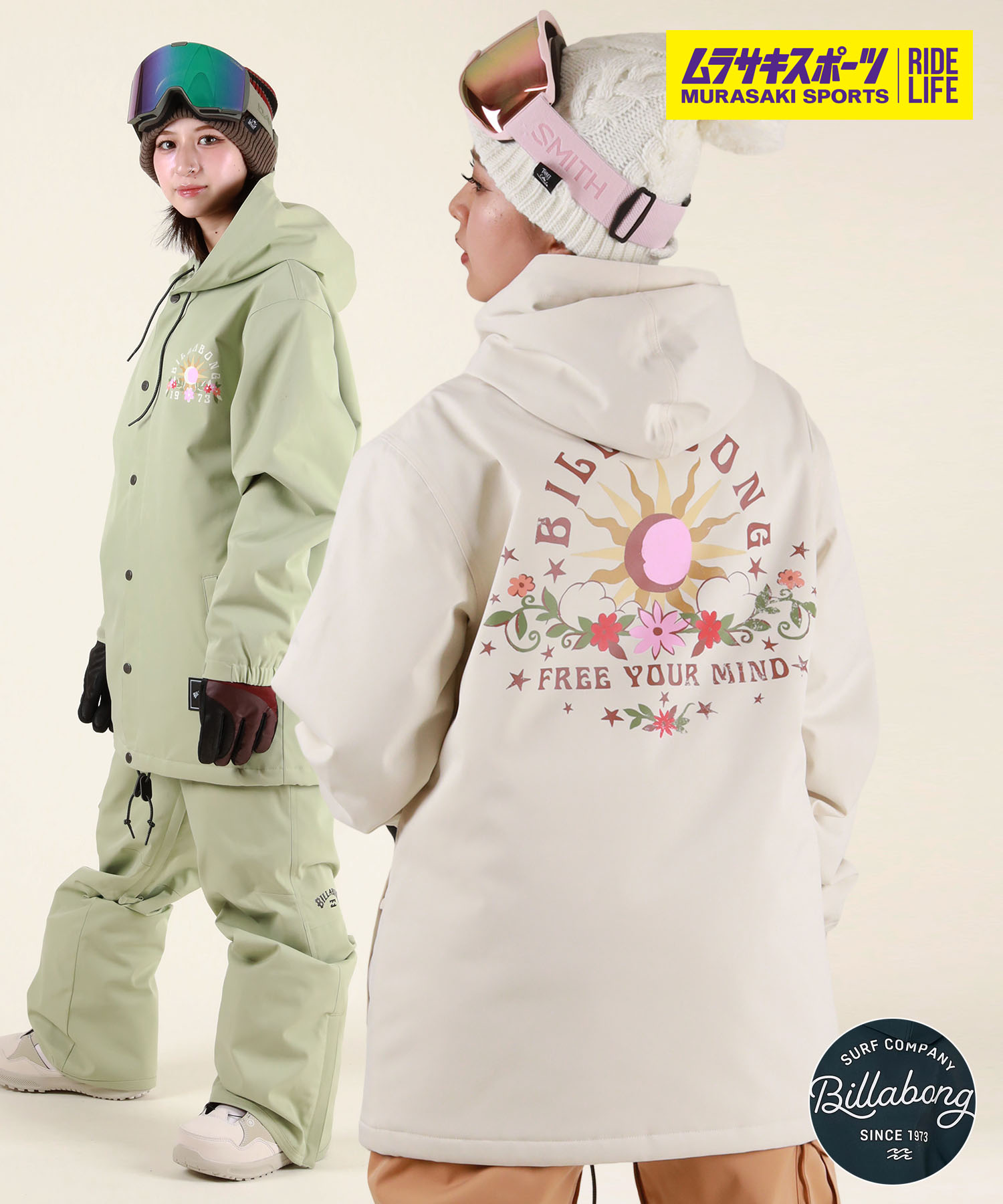 楽天市場】ビラボン（スノーボード用ウェア｜ウィンタースポーツ