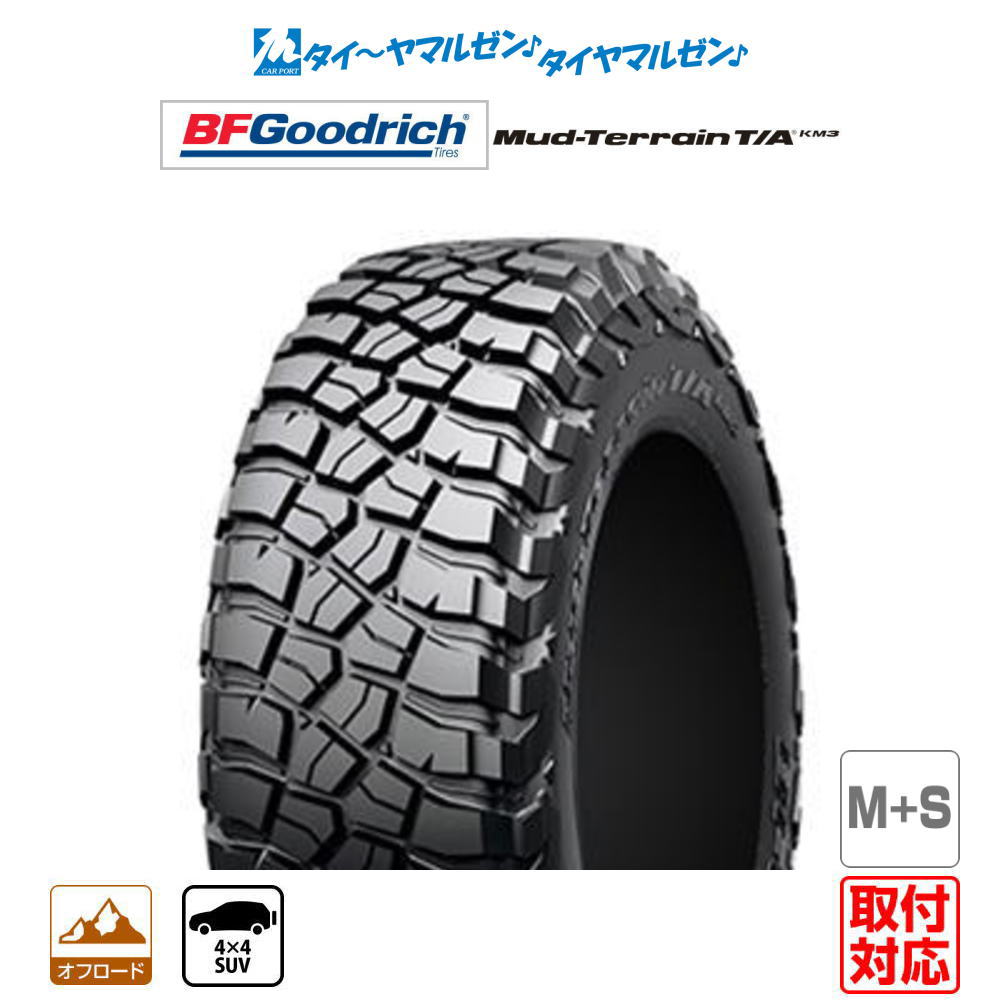 楽天市場】BFGoodrich BFグッドリッチ（リム径（インチ）17・タイヤ幅