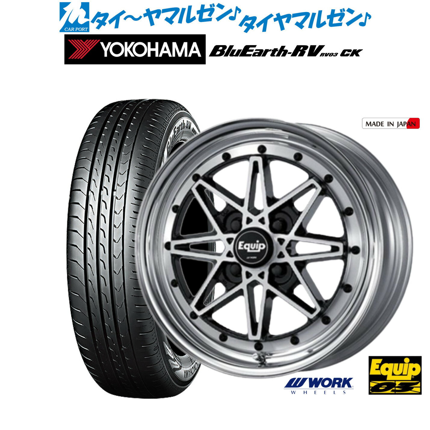 楽天市場】ワーク エクイップ（リム径（インチ）15）の通販