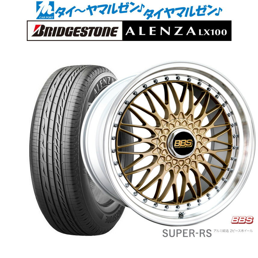 楽天市場】super-rs bbs（インセット（mm）38）の通販