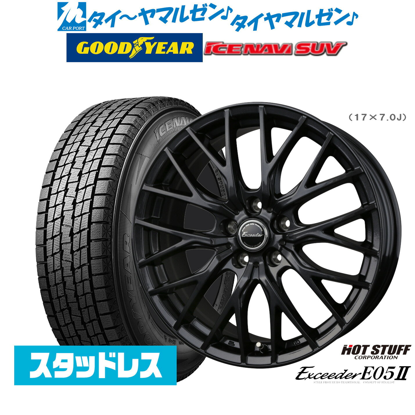 楽天市場】225/65r17（スタッドレスタイヤ・ホイールセット｜タイヤ