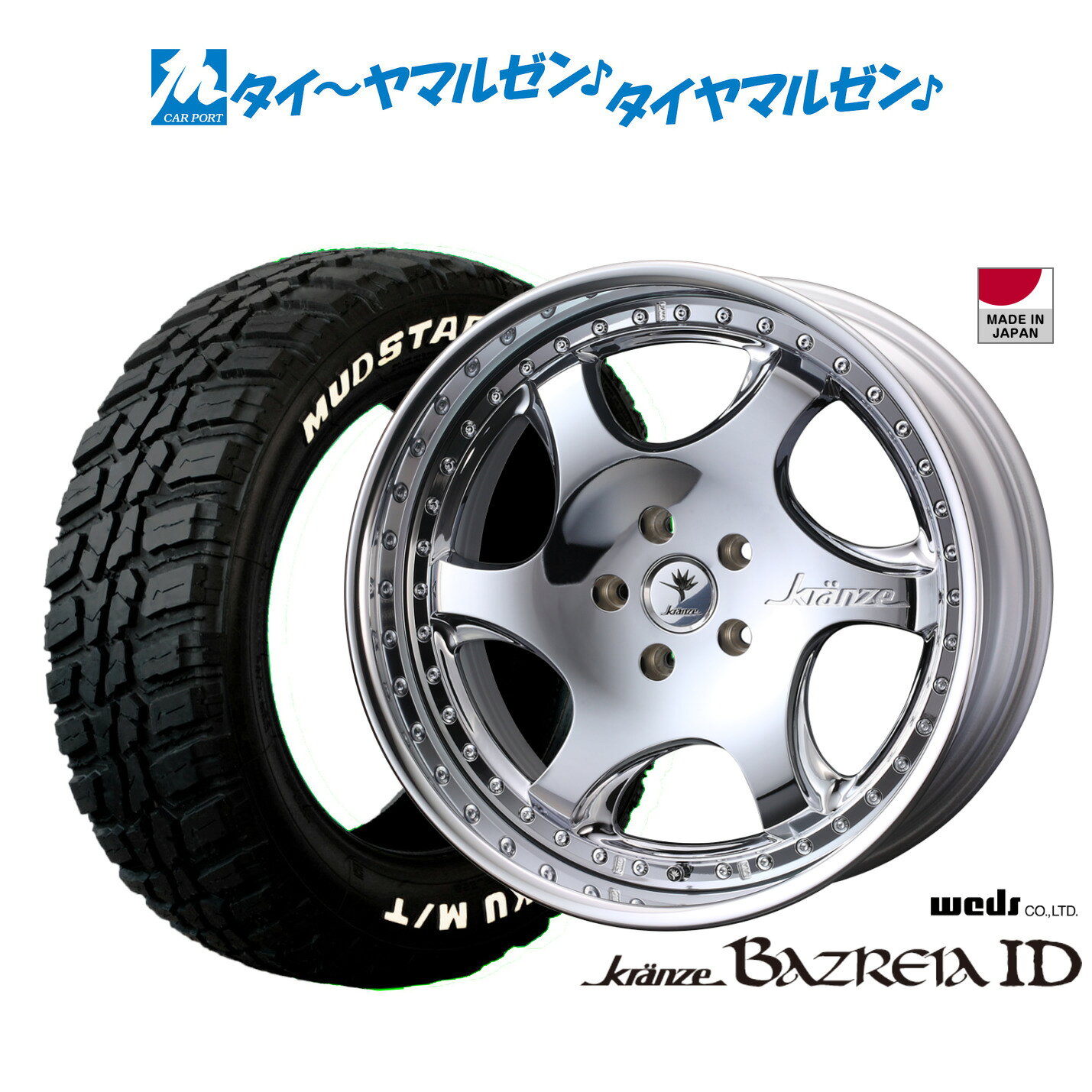 楽天市場】クレンツェ バズレイアの通販