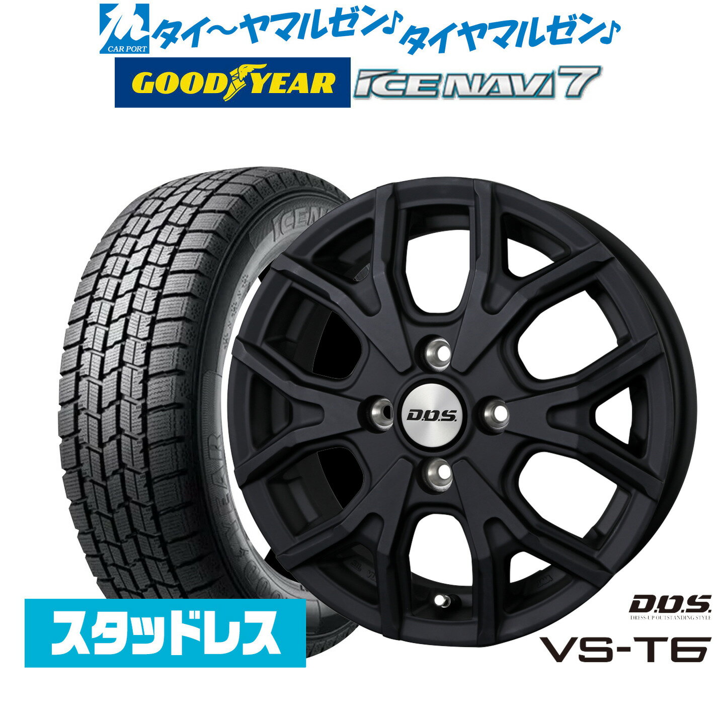 楽天市場】スタッドレス ホイールセット デイズルークス 155/65r14の通販