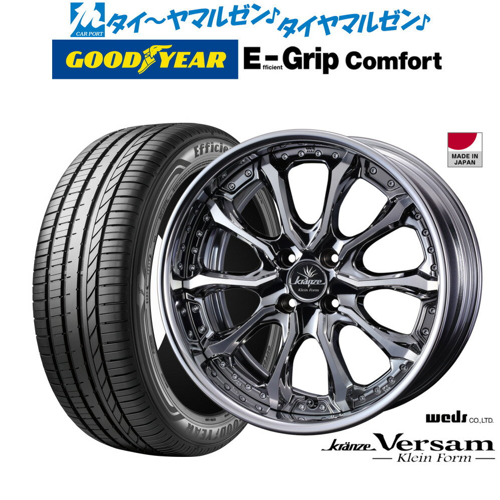 楽天市場】クレンツェ ホイール 165 45 16の通販