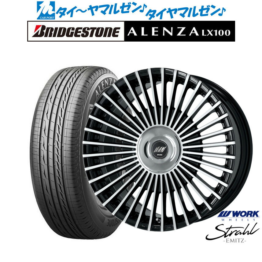 楽天市場】アルミホイール 20インチ（タイヤ・ホイールセット｜タイヤ