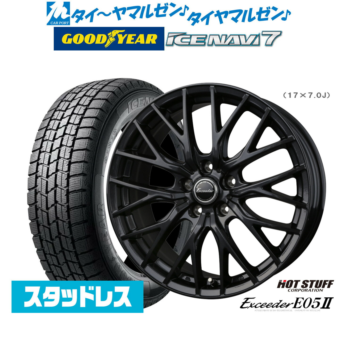 楽天市場】215／50R17（スタッドレスタイヤ・ホイールセット｜タイヤ