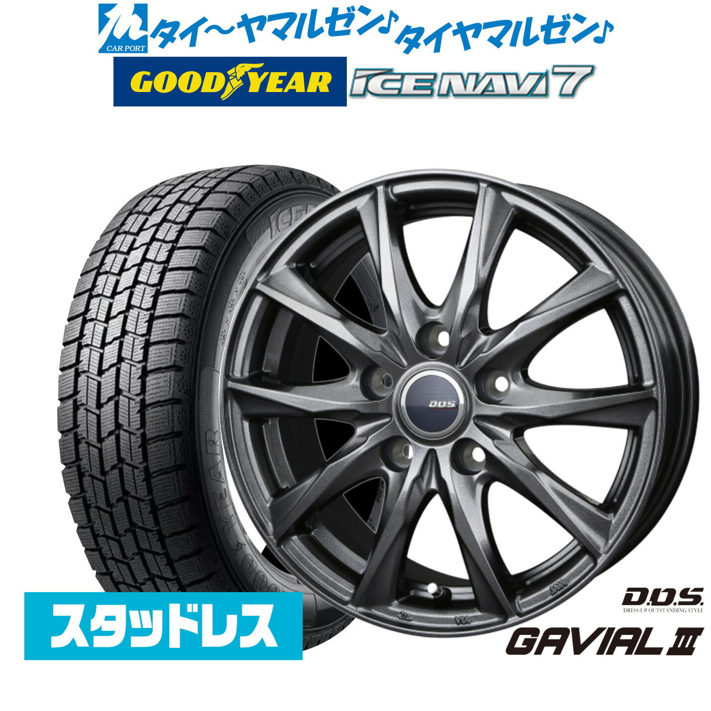 楽天市場】スタッドレスタイヤ 215/55r17 4本セット グッドイヤーの通販