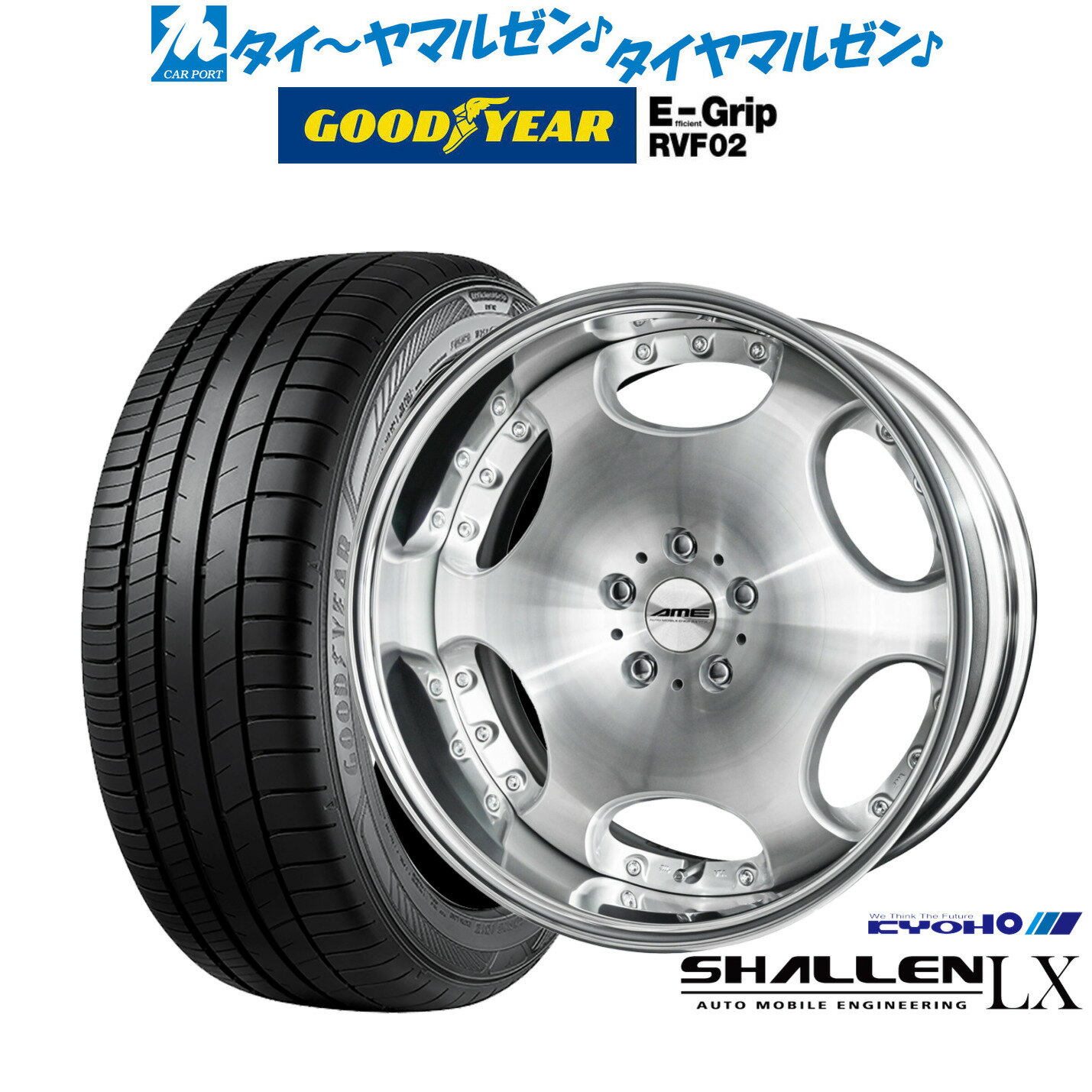 楽天市場】20インチ シャレンの通販