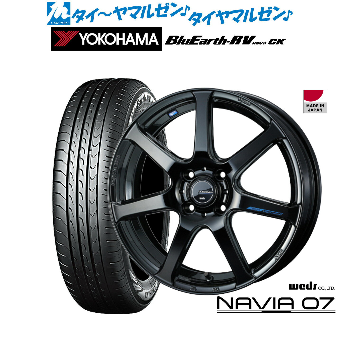 楽天市場】165／55R15（ブランドヨコハマ）（サマータイヤ・ホイール