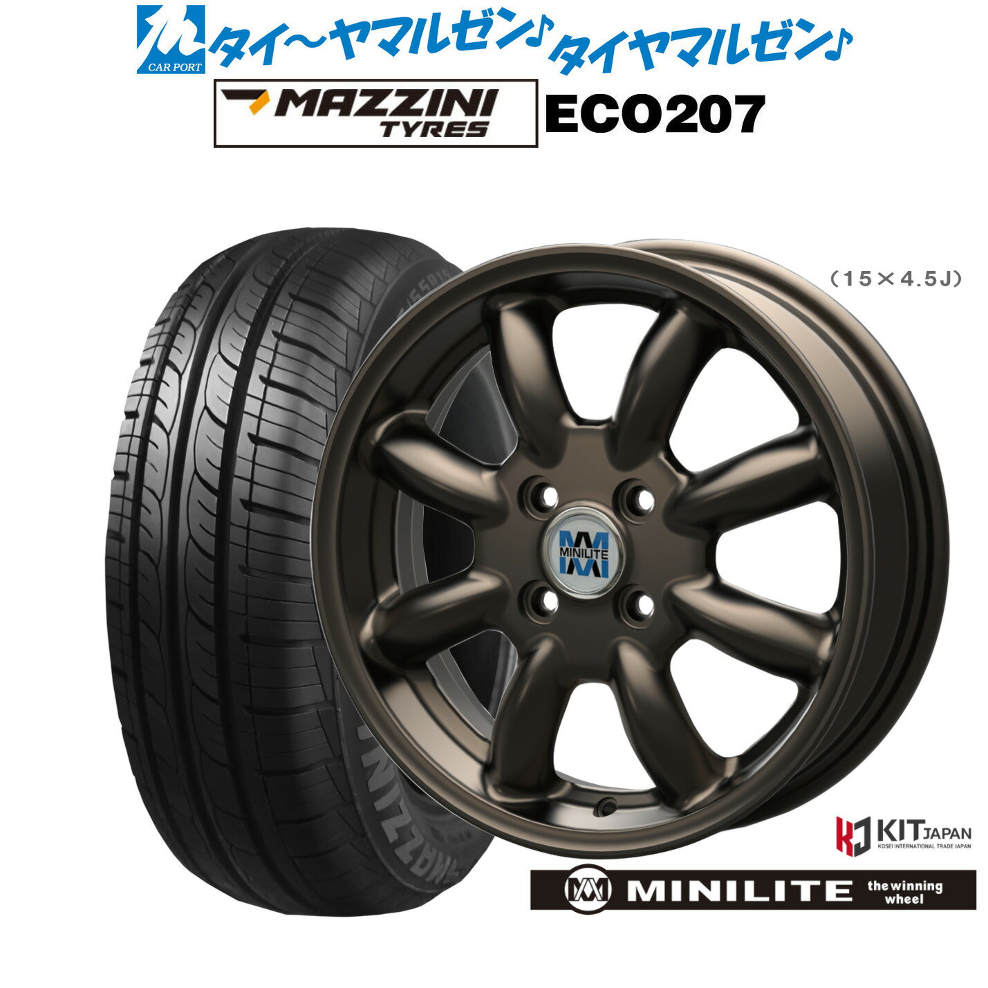 楽天市場】14インチ・ミニライト・ホワイトの通販