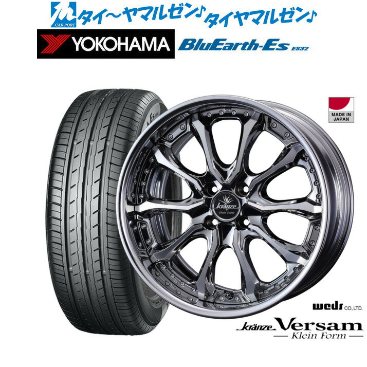 楽天市場】クレンツェ 16インチの通販