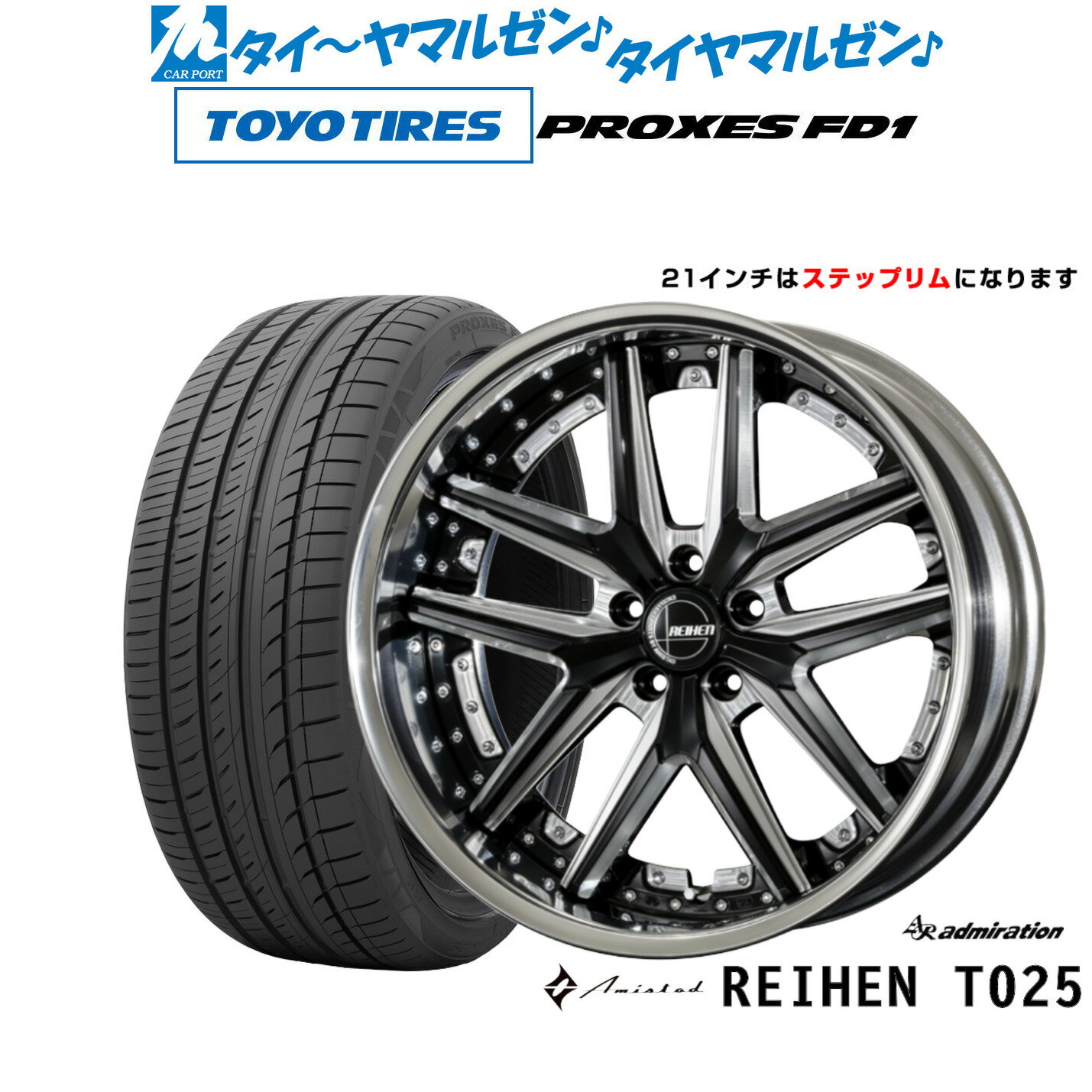 楽天市場】245／40R21（サマータイヤ・ホイールセット｜タイヤ