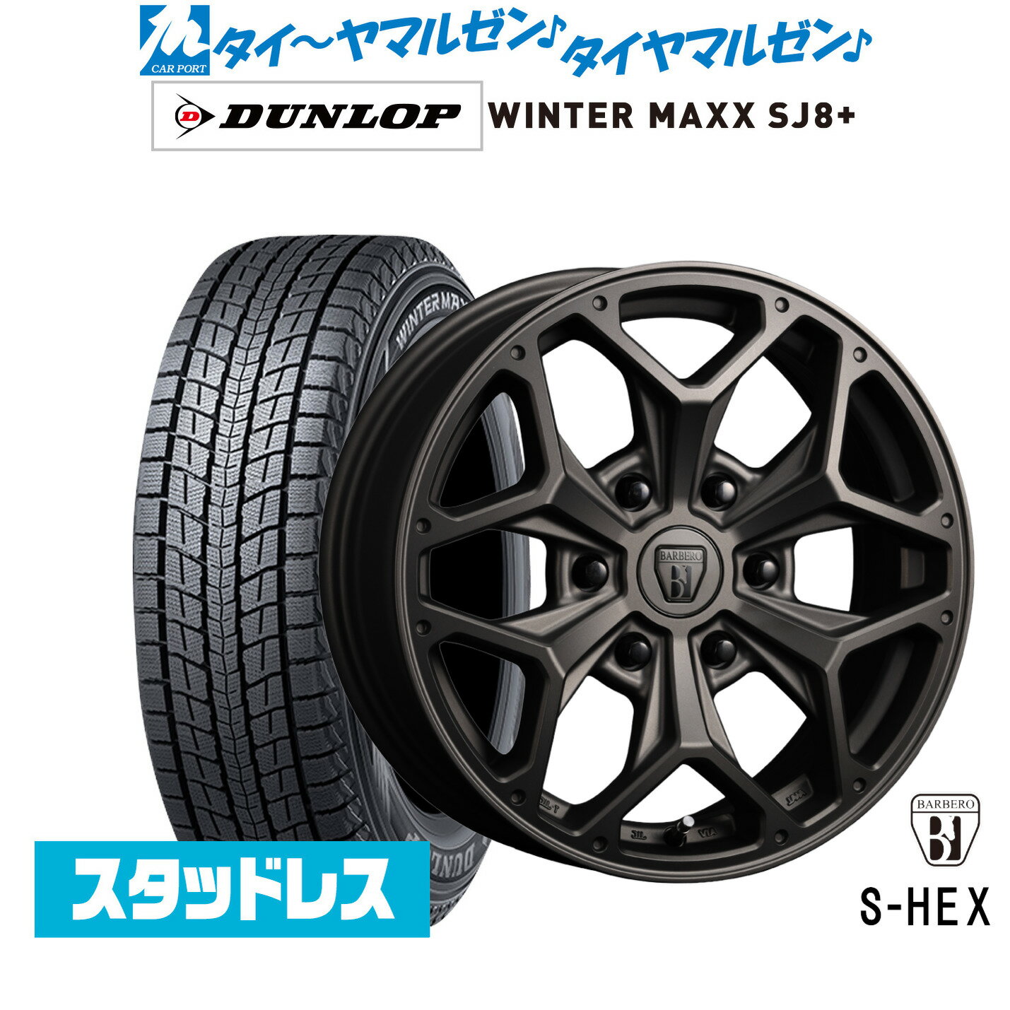 楽天市場】バルベロ（車用品・バイク用品）の通販