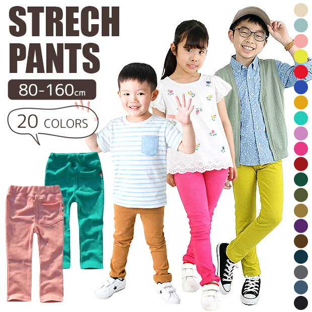 楽天市場】エメラルドグリーン パンツの通販